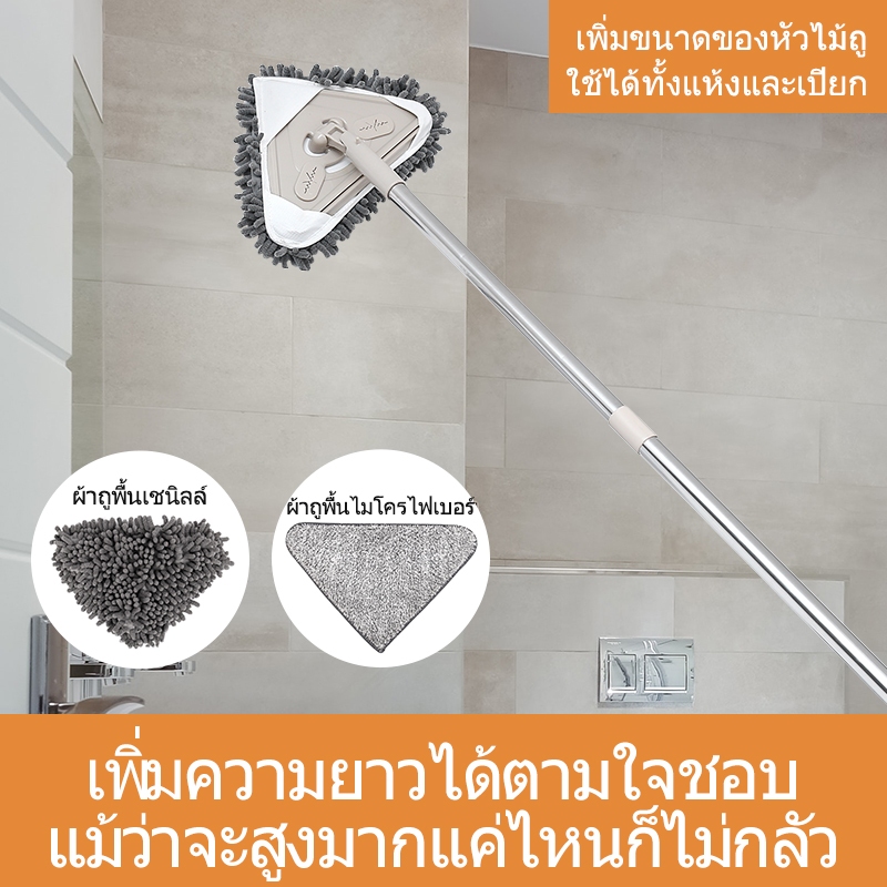 ไม้ถูหัวสามเหลี่ยม ไม้ถูพื้น ไม้เช็ดกระจก ถูพื้น ล้างรถ สามารถทำความสะอาดได้หลายแบบ ปัดฝุ่น ไม้ม็อบสามเหลี่ยม ใช้งานง่าย