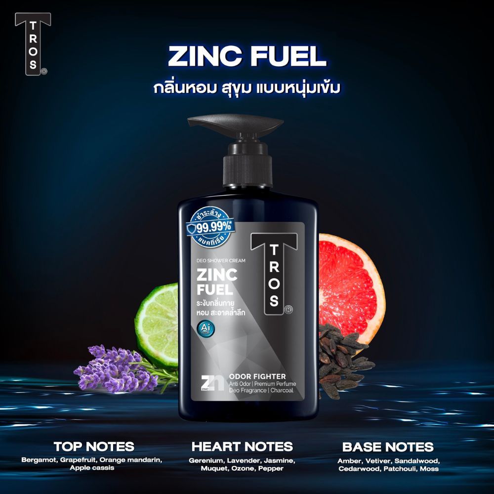 TROSทรอสครีมอาบน้ำฟูเอลดีโอโดแรนท์สูตรซิงค์แอนด์ชาโคล 450มล. - รูปที่ 2