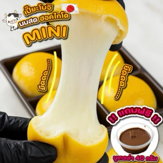 (ลูกจิ๋ว) ปังเปี๊ยะโมจินมสดฮอกไกโด แถมดิป40g