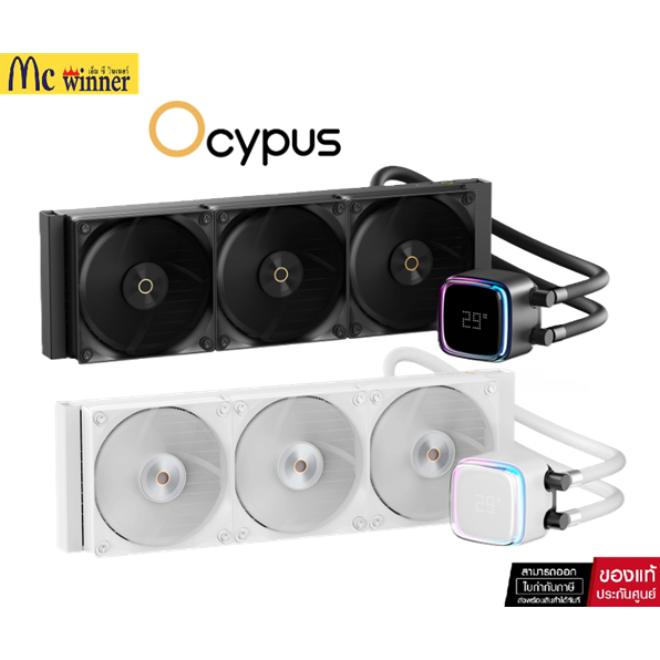 CPU LIQUID COOLER (ระบบระบายความร้อนด้วยน้ำ) OCYPUS IOTA L36 - BLACK / WHITE- รับประกัน 5 ปี ศูนย์ไท