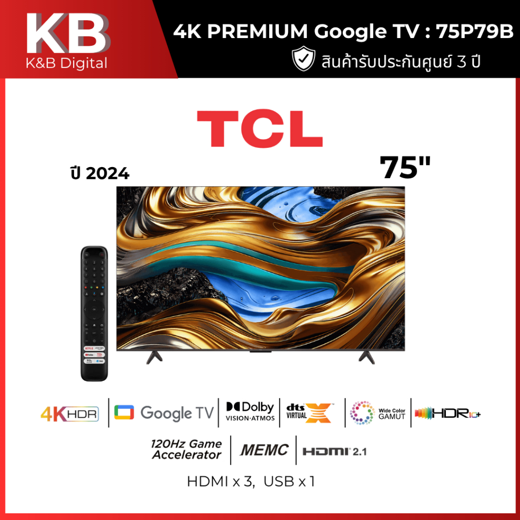 TCL ทีวี 75P79B Google TV 75 นิ้ว 4K UHD LED รุ่น 75P79B ปี 2024