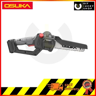 OSUKA รุ่น OCMC537-K1 OCMC537-N เลื่อยไฟฟ้าไร้สายไร้แปรงถ่าน 8" 20V โอซุกะ เลื่อยโซ่ ไร้สาย 8นิ้ว มาแทน OCMC537-M1