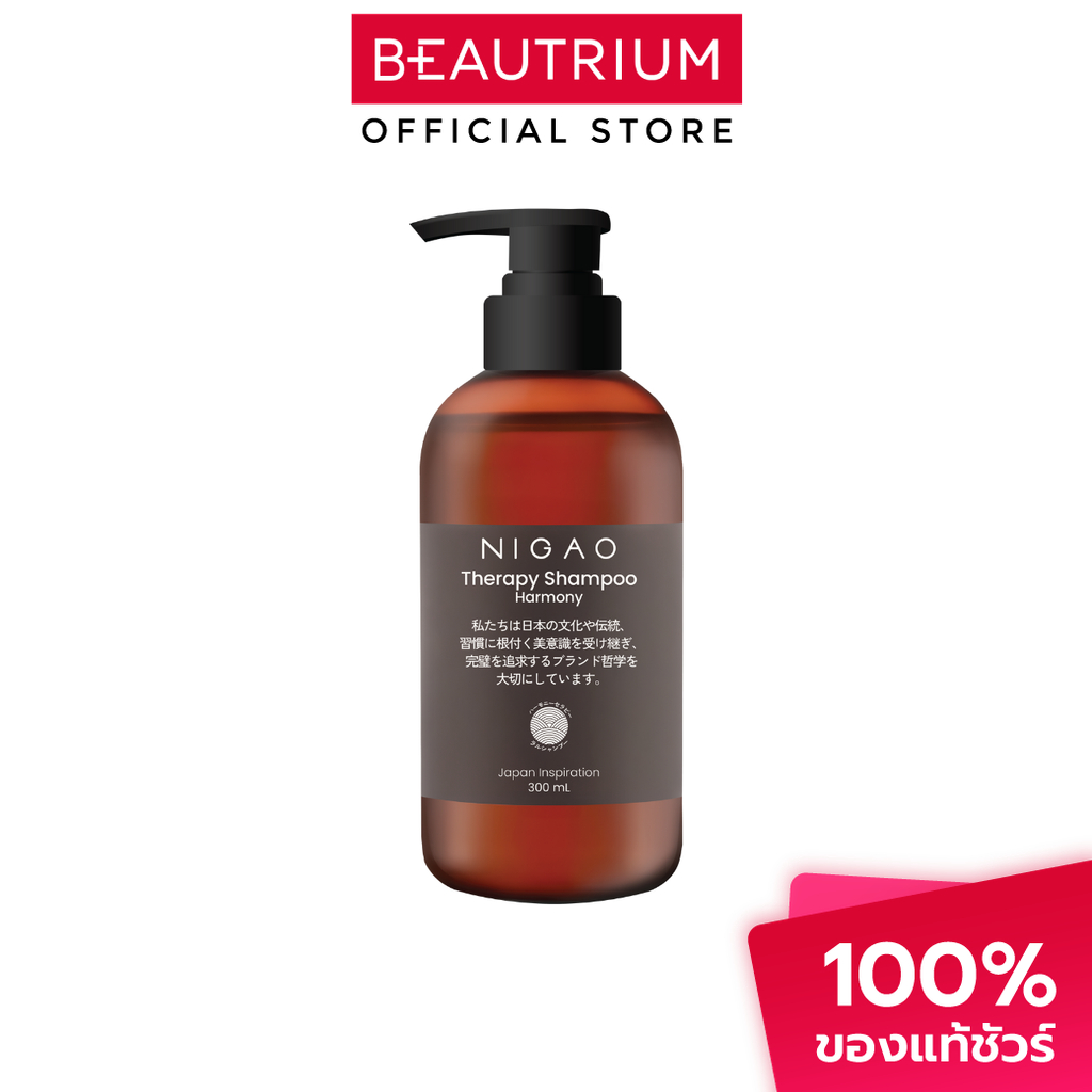 NIGAO Therapy Shampoo Harmony แชมพู 300ml