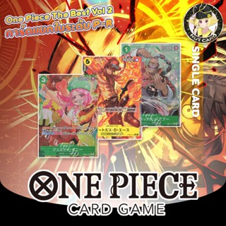 [One Piece TCG] PRB-02 ONE PIECE CARD THE BEST vol.2 - Paral…