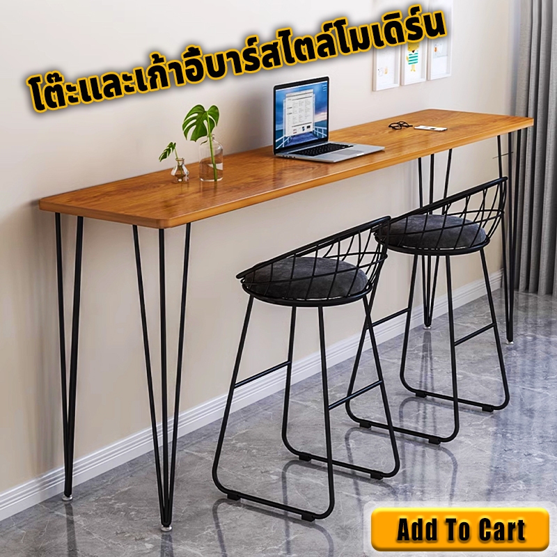 โต๊ะบาร์ โต๊ะบาร์ไม้ทรงสูง 200/180/160/140/120cm โต๊ะกินข้าว ร้านชานม บาร์คาเฟ่ สำหรับบาร์ตกแต่งร้าน แผ่นโต๊ะหนา 2.5 ซม