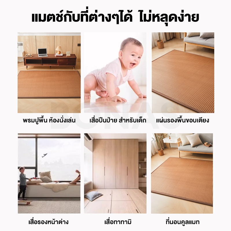 รูปภาพ 9