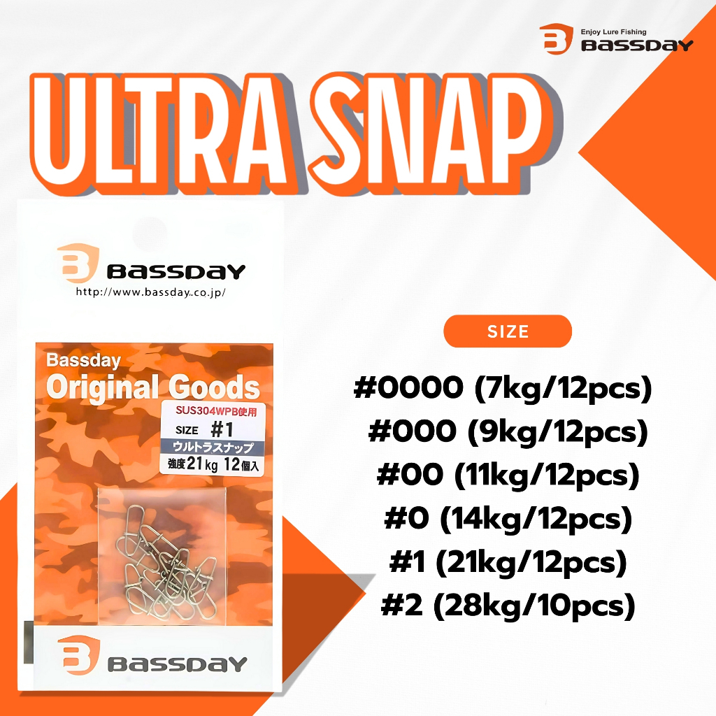 กิ๊ฟ BASSDAY ULTRA SNAP สำหรับตกปลา