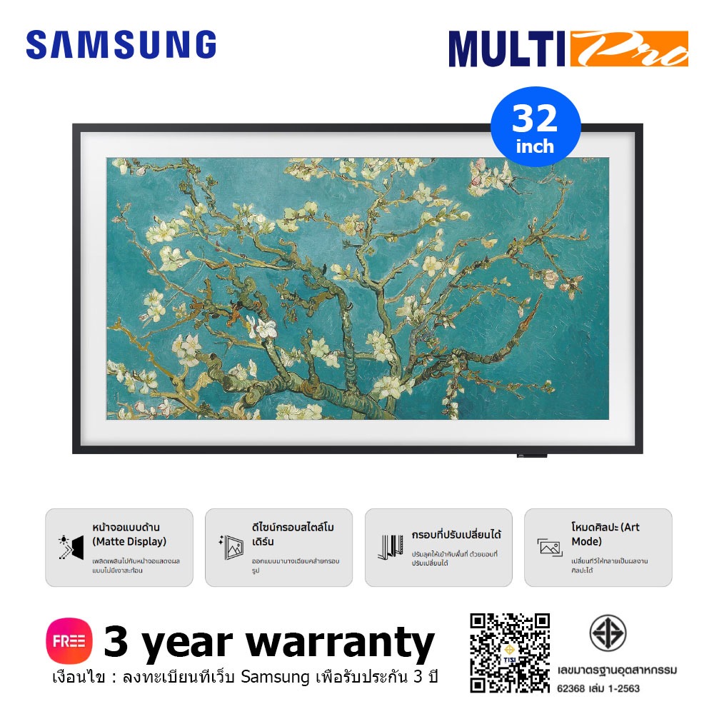 Samsung The Frame QLED FHD รุ่น QA32LS03CBKXXT ขนาด 32 นิ้ว Art Mode Smart TV (แถมกรอบ)