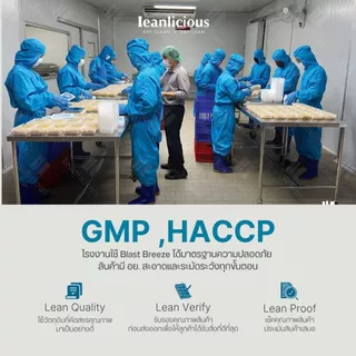เซตพาสต้าพร้อมทาน Leanlicious ลีนลิเชียส อาหารคลีน อกไก่คลีน อร่อย เพื่อสุขภาพ โปรตีนสูง