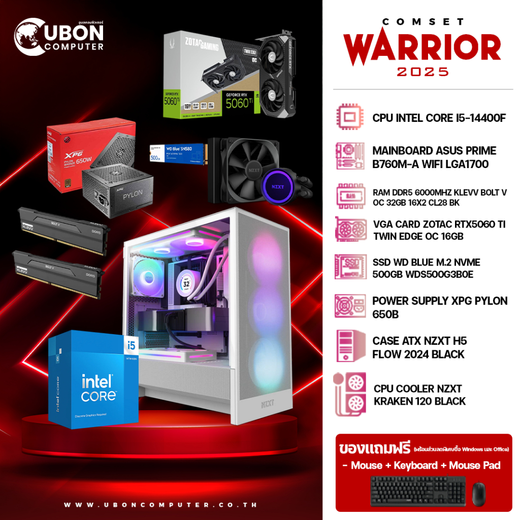COMSET WARRIOR 18 - INTEL CORE i5-14400F / 32GB / 500GB / RTX5060Ti / 650W