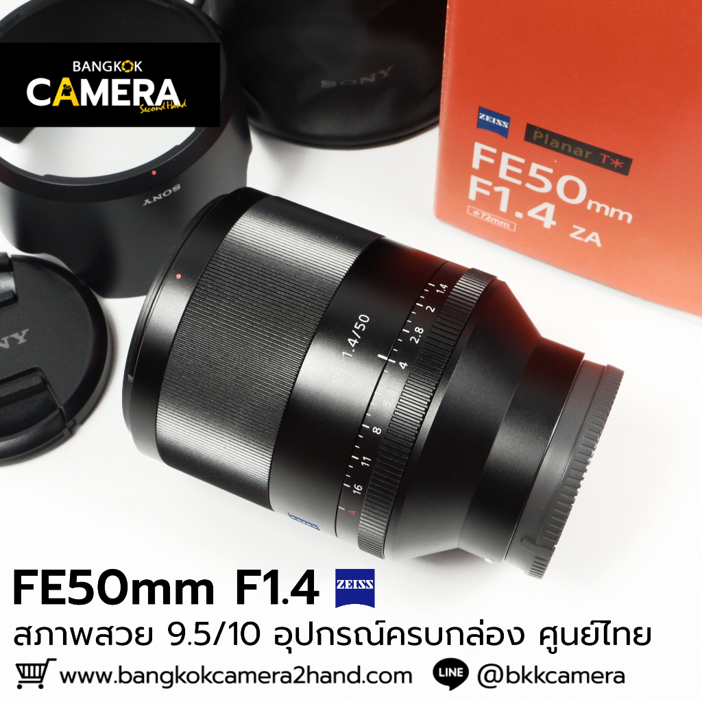 FE50mm F1.4 ZA อุปกรณ์ครบกล่อง