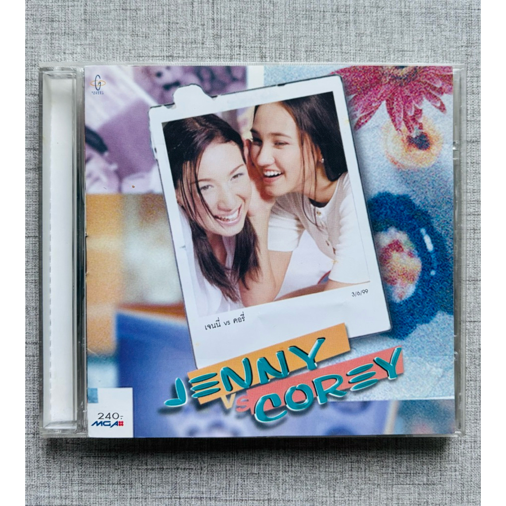 CD เจนนี่ vs คอรี่ - อัลบั้ม Jenny vs Corey (สินค้ามือ 2)