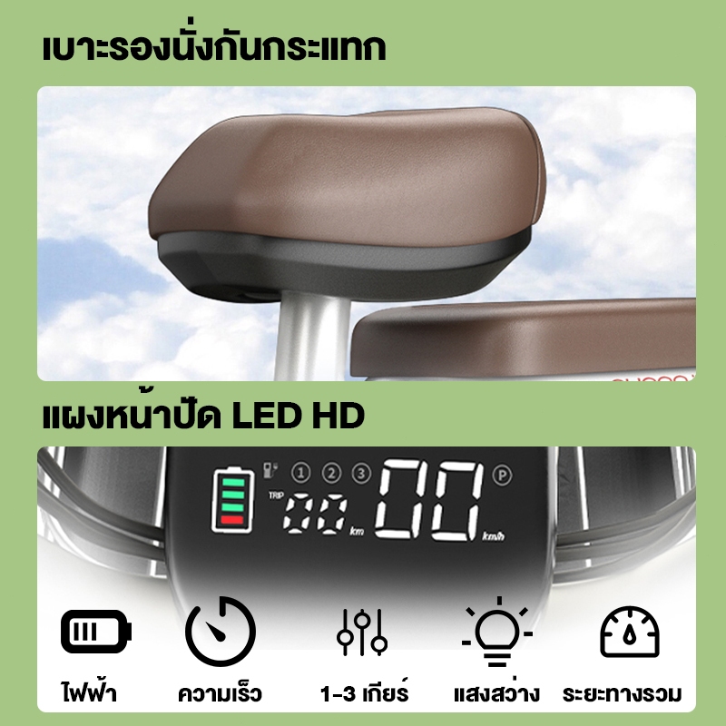 AENXRD จักรยานไฟฟ้า รถไฟฟ้า ปลดล็อคด้วย NFC ด้วยแป้นเหยียบด้านหน้า ไฟหน้า จอแสดงผลดิจิตอล HD ราคา ถูกที่สุด ดีลบีเคเค แกลเลอรีภาพที่ 4