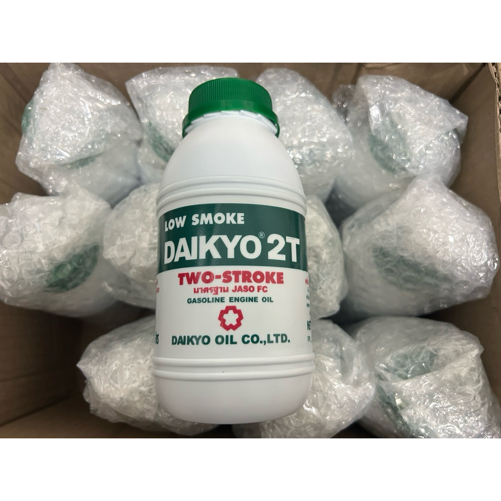 น้ำมันออโต้ลูป 2T ไดเกียว ขนาด0.50