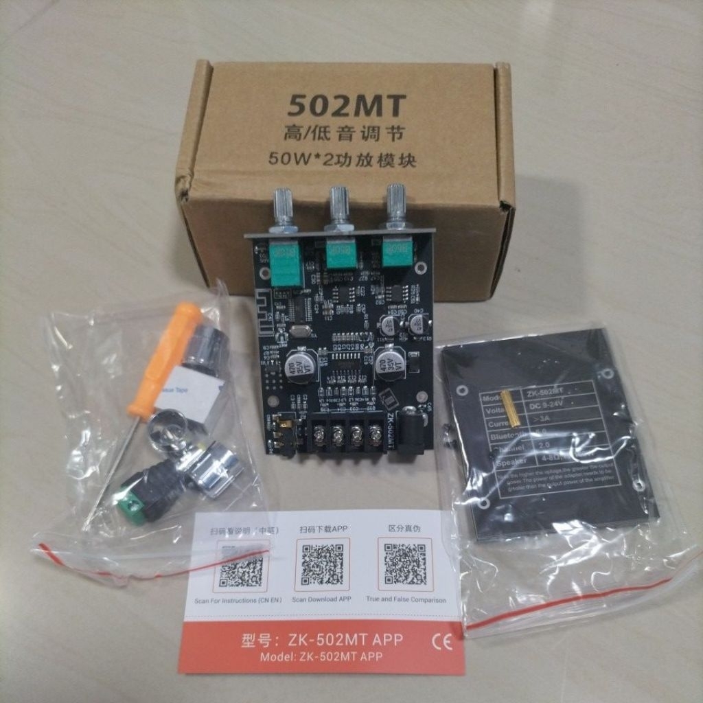 แอมป์จิ๋ว ZK-502MT กำลังขับ 50+50 วัตต์