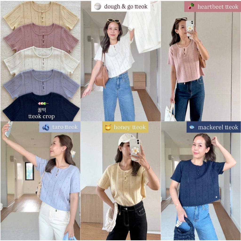 janunstudio • TTEOK crop 5 สี (เสื้อครอป ยัยหนูต๊อก) - ผ้านู่มเด้ง ไม่ร้อน ไม่ต้องรีด มีรูระบายอากาศจิ๋ว เย็นม้าก สีสวย