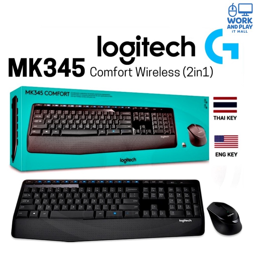 คีย์บอร์ดและเมาส์ไร้สาย⚡️ LOGITECH MK345 Wireless Combo KEYBOARD & MOUSE (คีย์ไทย-อังกฤษ) ประกัน 1 ป