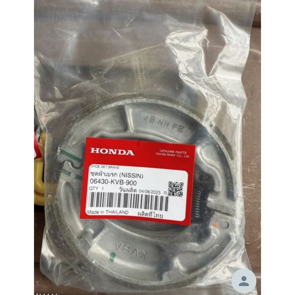 ผ้าเบรคหลัง CLICK110-คาร์บูร์, CLICK110-i, SCOOPY-i, ZOOMER-X แท้ศูนย์ 06430-KVB-900

