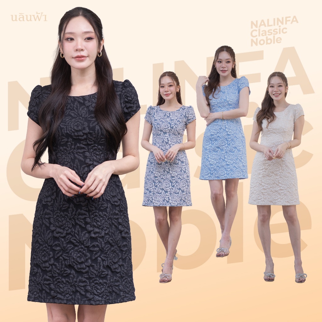 Classic Noble (Smoke/Blue/Cream/Black) -  เดรสลายดอกกุหลาบ ทรงยอดฮิต By Nalinfa