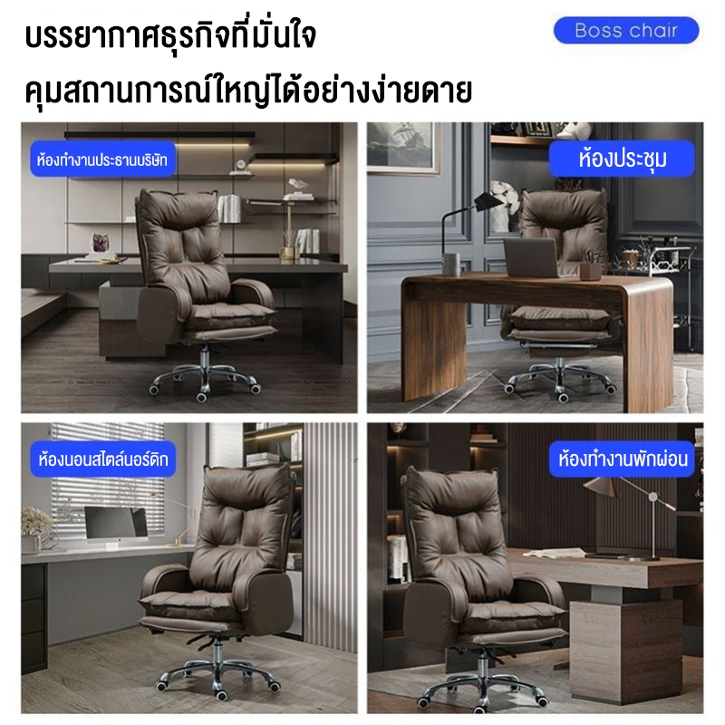 IEASY เก้าอี้เจ้านาย สำนักงาน คอมพิวเตอร์ เจ้านาย นอนได้ มีเท้าเหยียบ สะดวกสบาย การหมุน office chair - รูปที่ 5