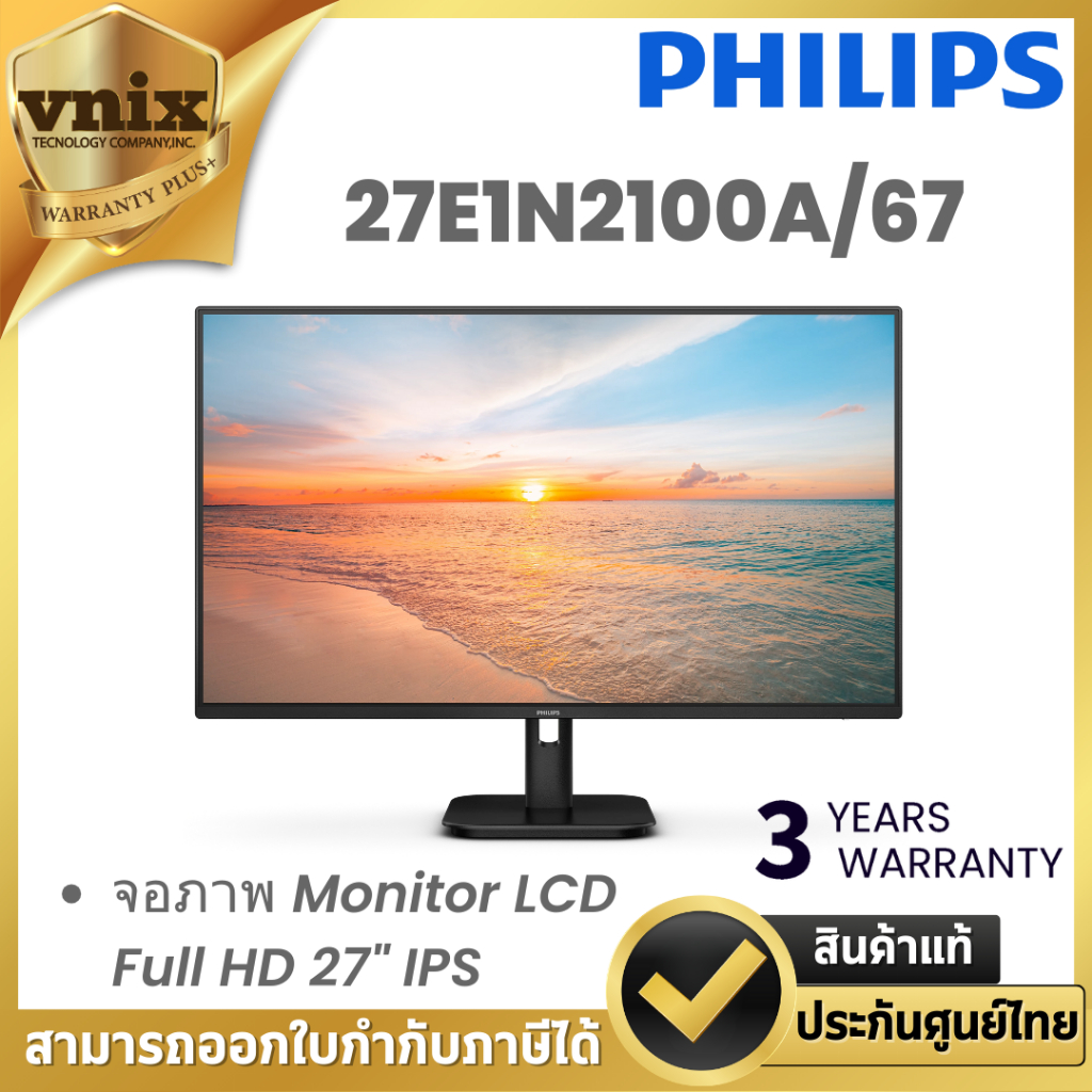 Philips 27E1N2100A/67 จอภาพ Monitor LCD Full HD 27" IPS By Vnix Group