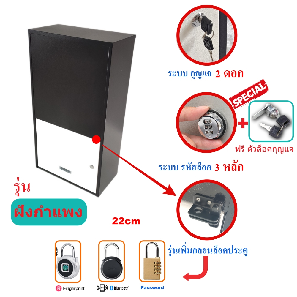 ตู้รับพัสดุเปิดด้านหลัง แบบฝังกำแพงขนาดใหญ่  ตู้พัสดุไปรษณีย์ รับของจากในบ้าน ตู้จดหมาย Mailbox - รูปที่ 3