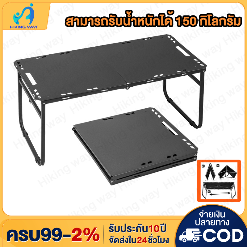 โต๊ะพับไฮดรอลิก ตารางยุทธวิธี โต๊ะแคมปิ้งพับได้ กลางแจ้ง พับง่าย เหมาะสำหรับแคมป