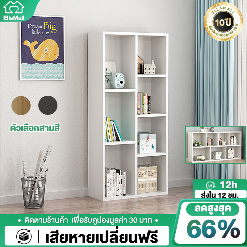 EM ชั้นอเนกประสงค์ 3 ชั้น ชั้นวางหนังสือ ตู้หนังสือ มี 3 สีให้เลือก ประกอบง่าย