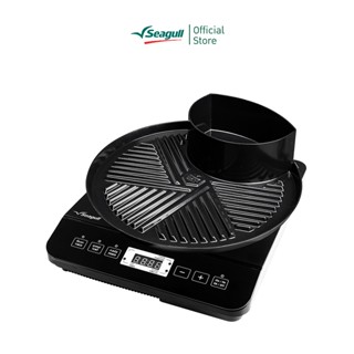 Seagull กระทะย่างชาบู กริลล์ อินดักชั่น ขนาด 30 ซม. และเตาอิ…