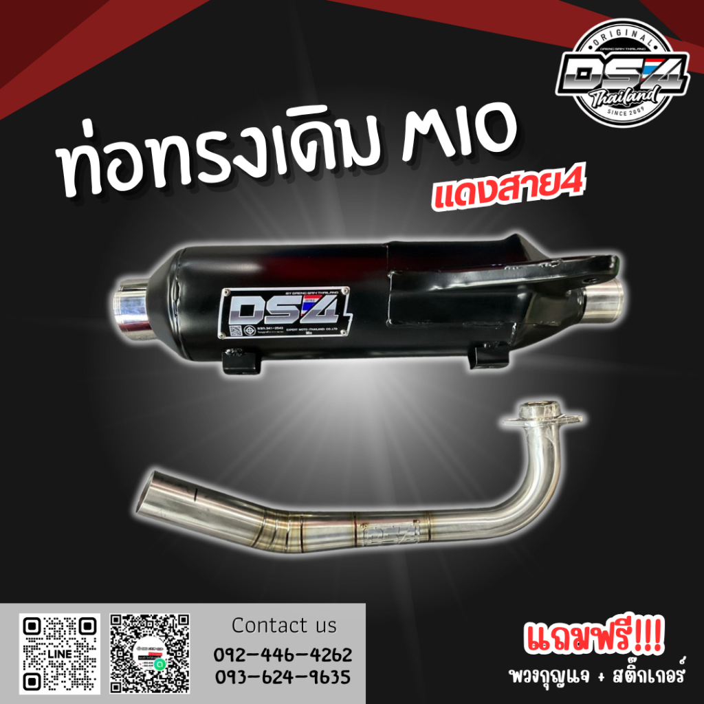 พรีออเดอร์ ❗️ท่อทรงเดิม Wave125iLEDปี2018-2024 คอสเตนเลส-ปลายดำ มีมอก.DS4