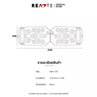 READTE บอร์ดวิดพื้น อุปกรณ์ช่วยวิดพื้น เพิ่มตัวกันลื่น บอร์ดซิทอัพ PUSH UP BOARD