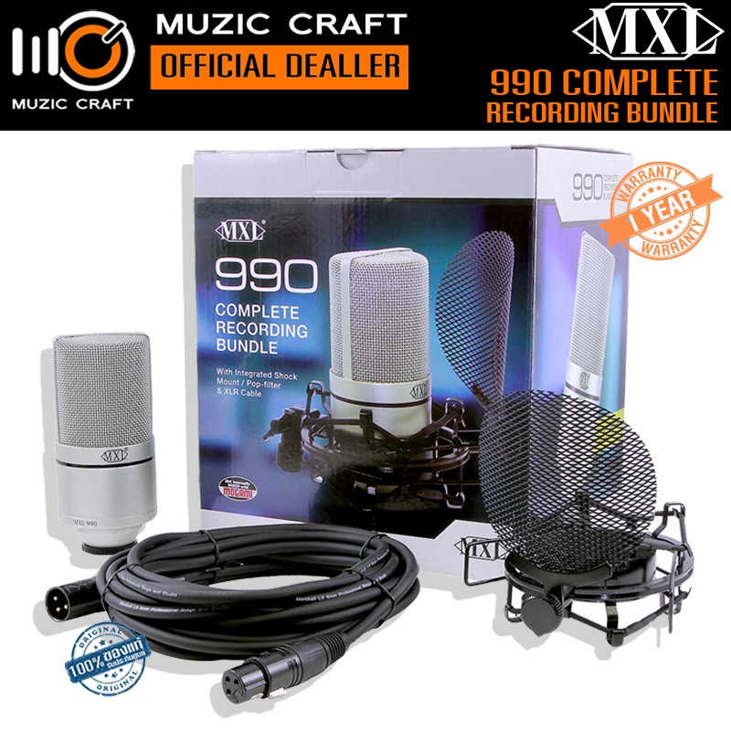 MXL 990 Complete Bundle *ของแท้รับประกัน 1ปี* Condenser Microphone คอนเดนเซอร์ไมโครโฟน, Popfilter, S