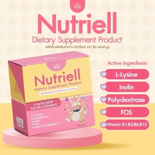 🛵ส่งด่วนตัดรอบ5โมงเย็น🛵 Nutriell นูทริเอล วิตามินบูสต์หิว Sun&Moon สำหรับเด็ก ช่วยให้ลูกกินเก่ง