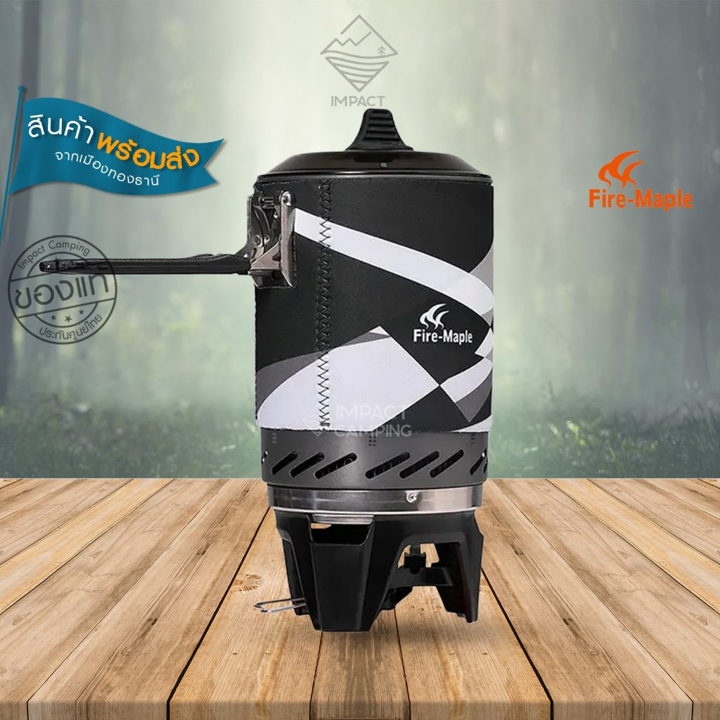 Fire Maple เตา Star X2 Cooking System
