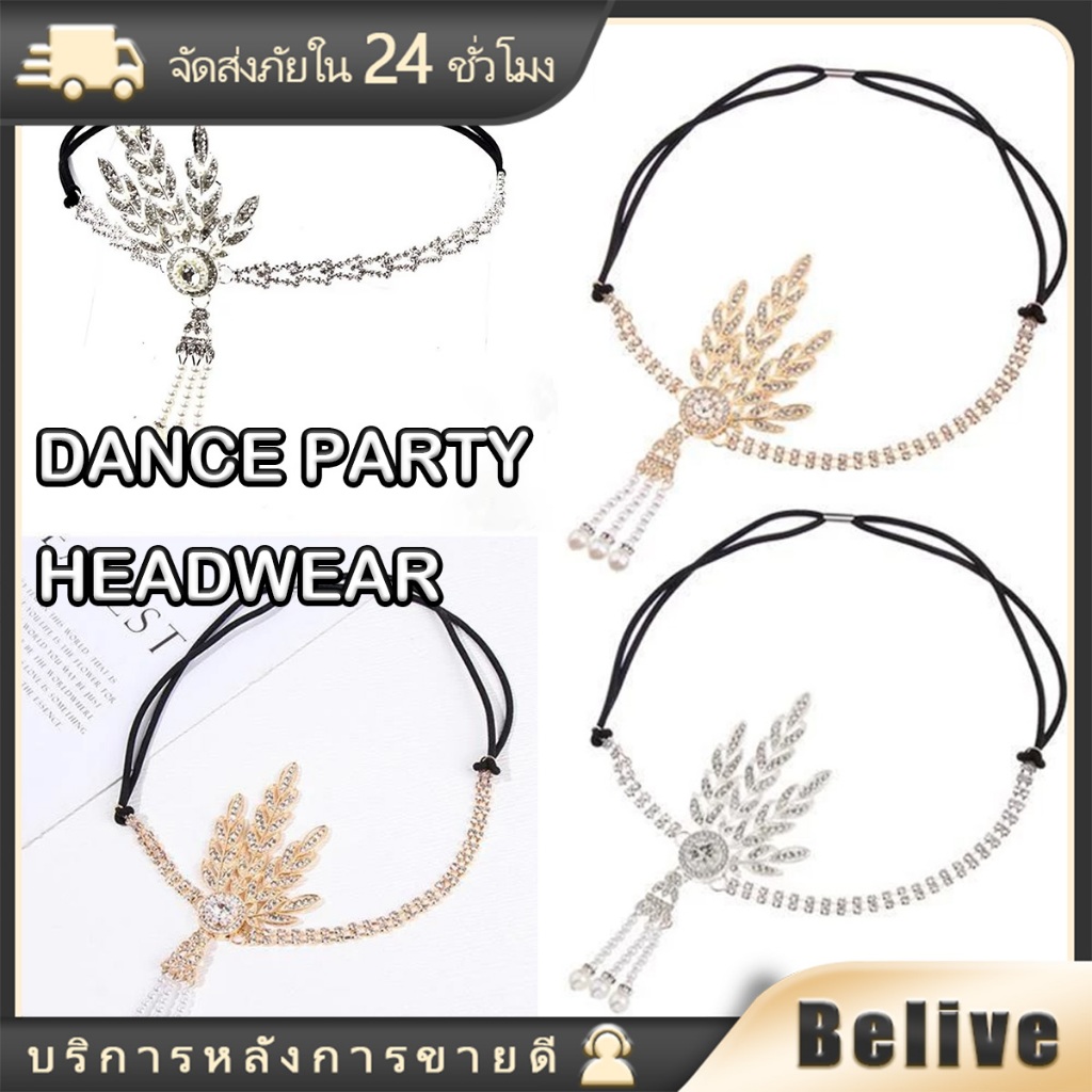 ที่คาดผมแกสบี้​ กิ๊บแกสบี้ ย้อนยุค เครื่องประดับผมคริสตัล ปรับขนาดได้ สีเงิน สีทอง