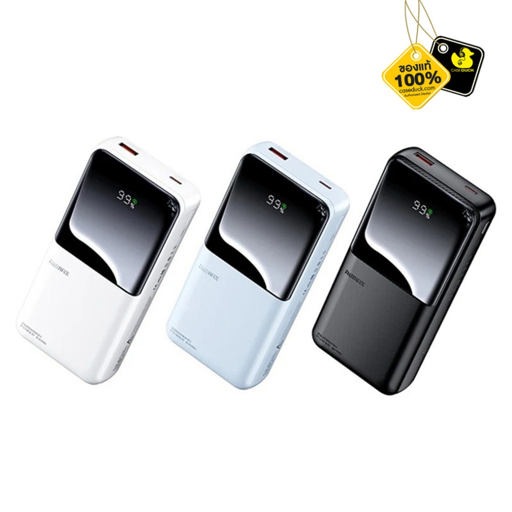 Remax Power Bank 20000mAh (RPP-680) มาตรฐาน CCC