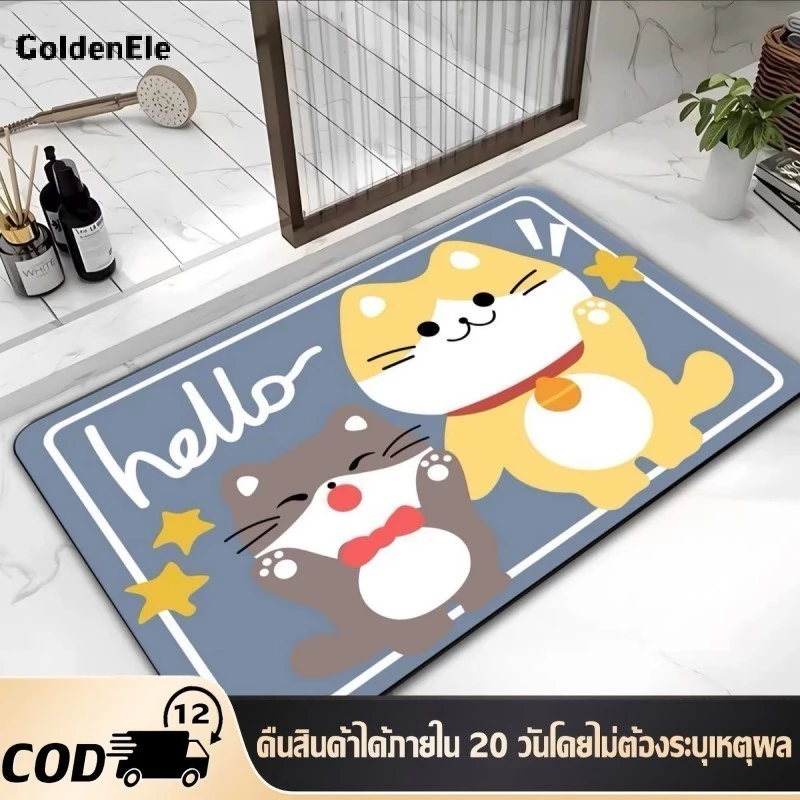 GDE พรมเช็ดเท้า พรมเนื้อนุ่ม 40x60cm พรมซับน้ำได้ดี แห้งไว พรมเช็ดเท้าลายมินิมอล พรมการ์ตูน
