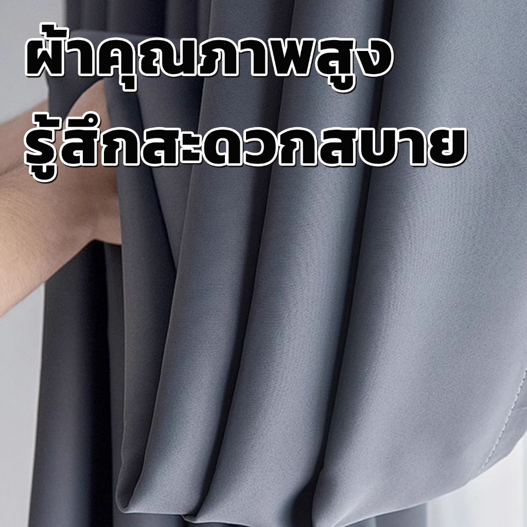 แนะนำ ผ้าม่าน ผ้าม่านกั้นห้อง ผ้าม่านกั้นแอร์ ผ้าม่านกันแสง Blackout ม่านประตู ม่านหน้าต่าง ม่านกันแสง ราคาพิเศษ มีเก็บเงินปลายทาง