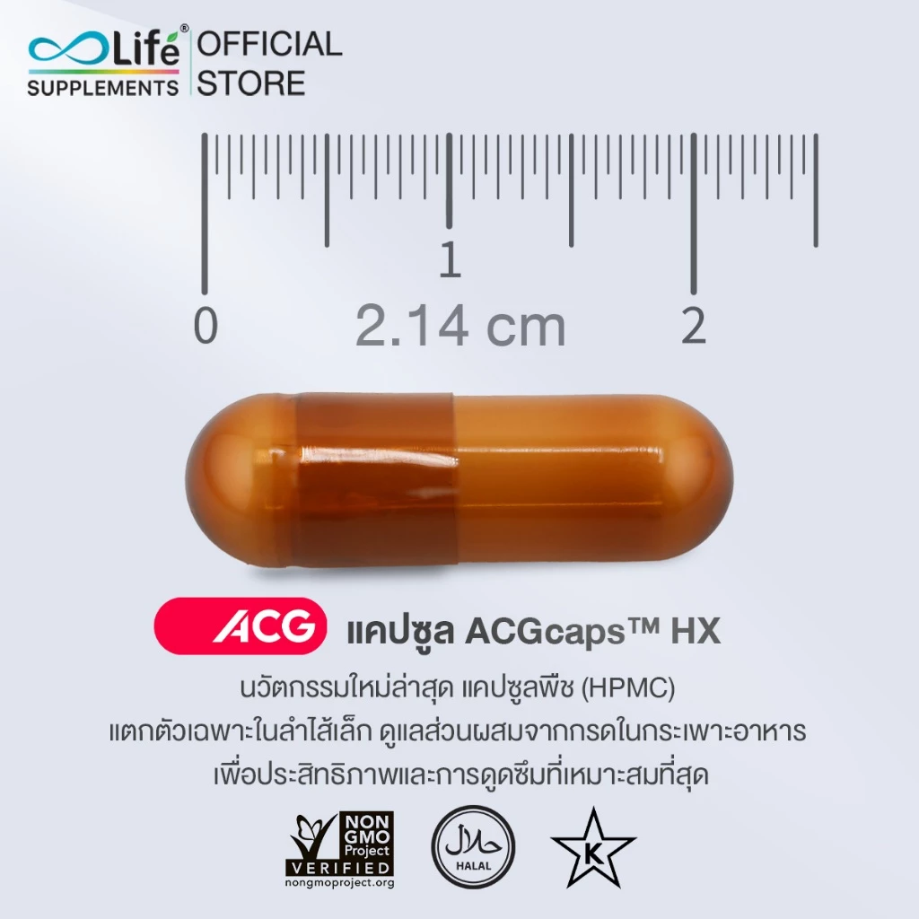 Life แมกนีเซียม บิสไกลซิเนต Magnesium Bisglycinate 30 แคปซูล (LLAAR) thumbnail 5