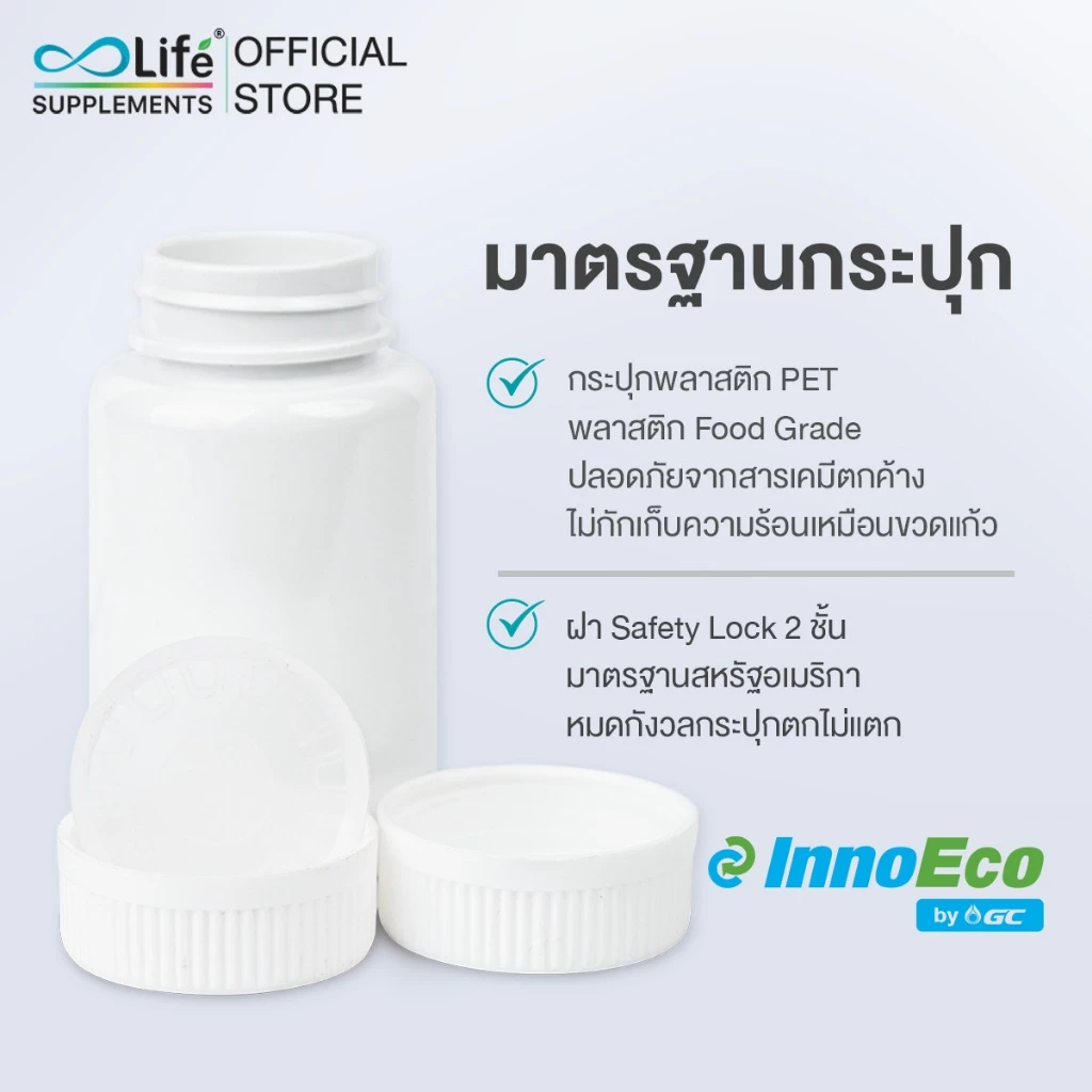 Life แมกนีเซียม บิสไกลซิเนต Magnesium Bisglycinate 30 แคปซูล (LLAAR) thumbnail 6