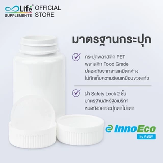 Life กาบา พลัส GABA Plus 30 แคปซูล(LLAAS)