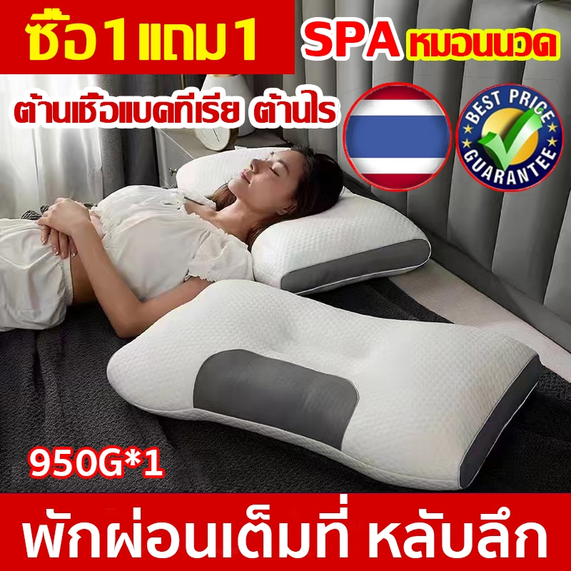💫พร้อมส่ง💫หมอนสุขภาพ หมอน  หมอนหนุน กันไรฝุ่น บ่า ไหล่ หมอนนอน pillow หมอนเย็น โรงแรม นุ่มๆ ฟูๆ