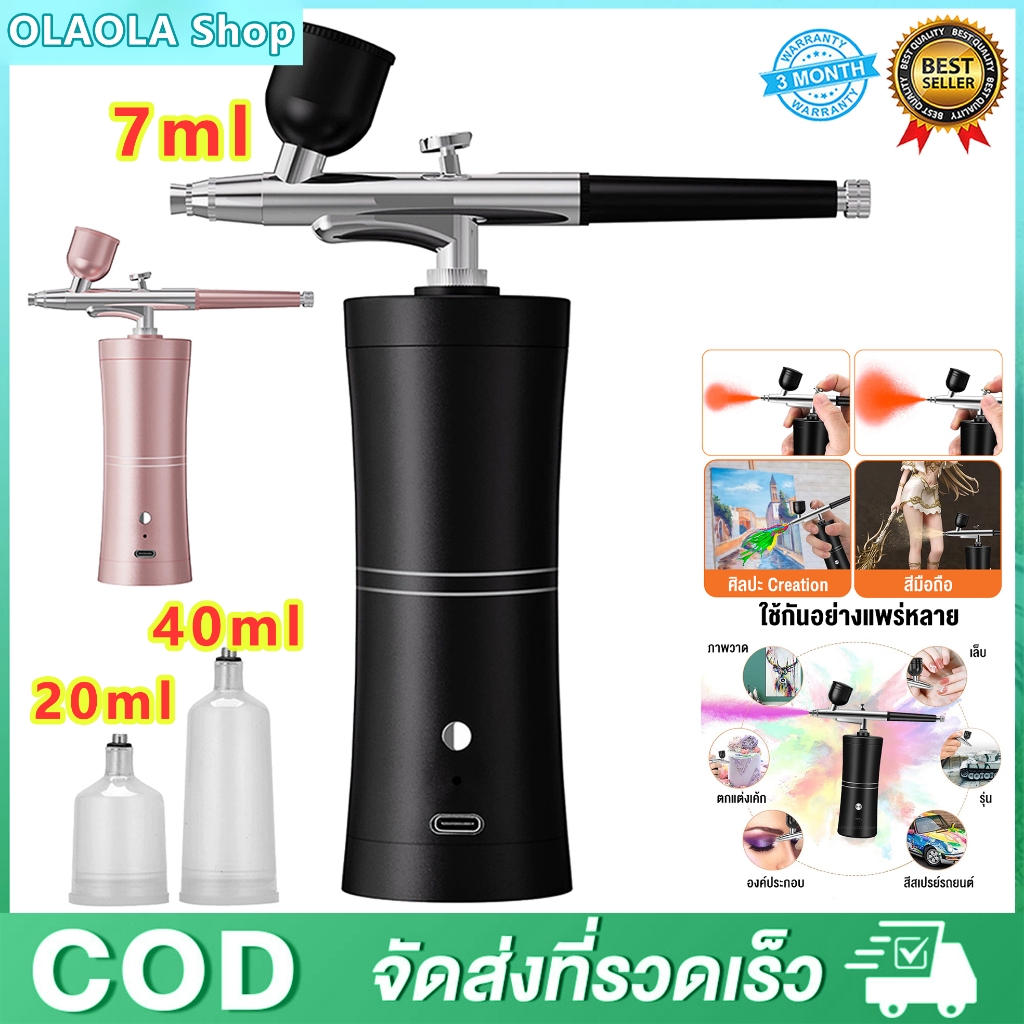 1 ชุด Airbrush Kit เครื่องอัดอากาศไร้สายแบบชาร์จไฟได้ 30PSI ชุดแอร์บรัชแรงดันสูง