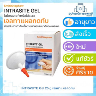 INTRASITE Gel 25 g เจลทาแผลกดทับ เจลทาแผลกดทับ ทั้งแผลตื้น แ…
