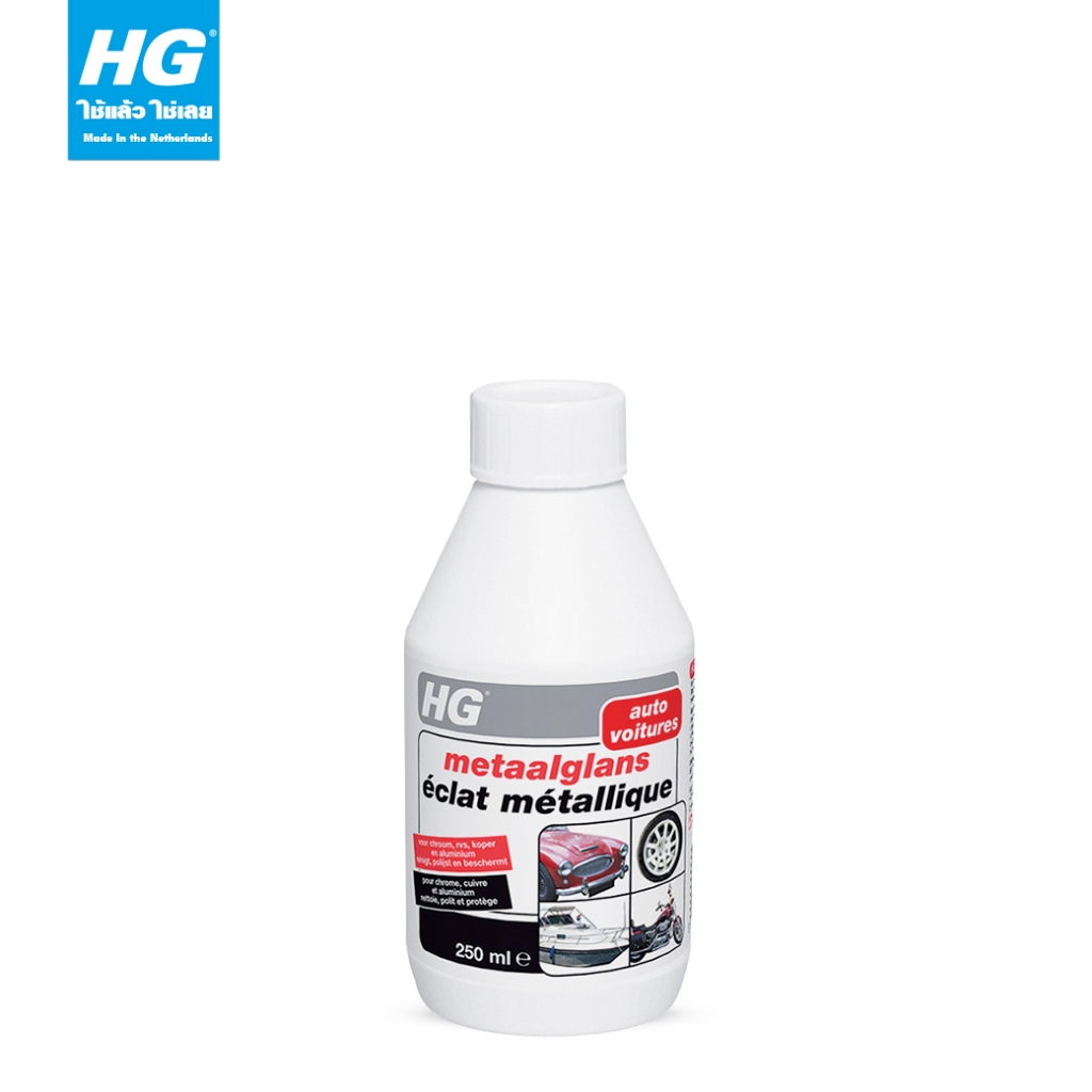 เอชจี เมทัล ไชน์ (HG metal shine) ขนาด 250 มล.