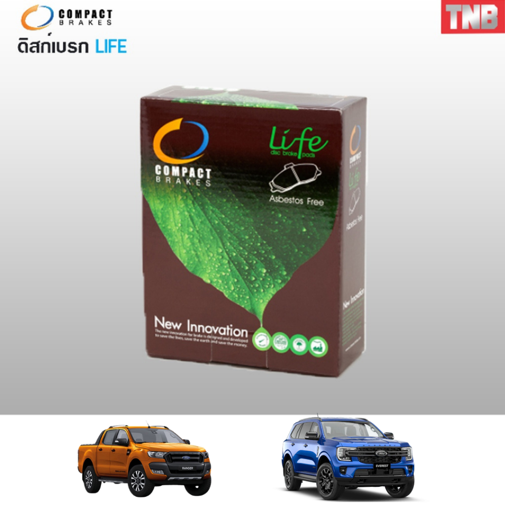 COMPACT LIFE (ML) ผ้าเบรค ก้ามเบรค FORD RANGER EVEREST ฟอร์ด เรนเจอร์ เอเวอร์เรส คุณภาพดี พร้อมส่ง