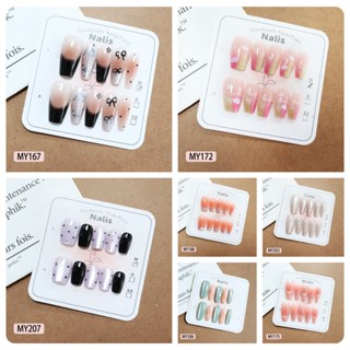 (MY095-MY225)พร้อมส่งไทย เล็บปลอม สไตล์โม เดิรน สีลูกแก้วแคท…