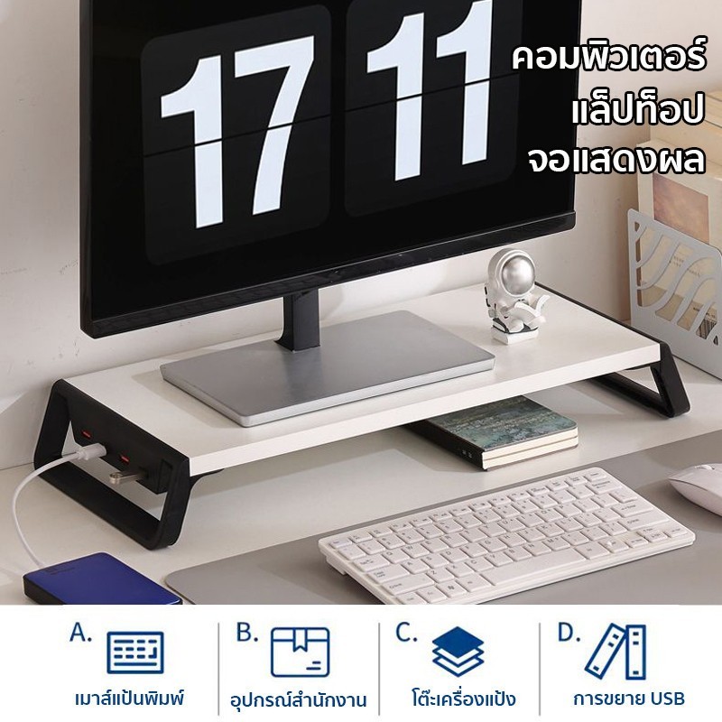 ขาตั้งจอ USB สามารถเชื่อมต่อกับฮาร์ดไดรฟ์ USB เมาส์ คีย์บอร์ด และอุปกรณ์อื่นๆ ได้ ขาตั้งจอ ขาตั้งจอ และฐานวางจอ มาพร้อมก - รูปที่ 6
