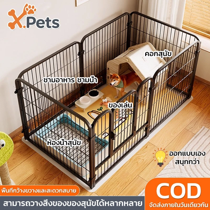 รั้วสุนัข คอกสุนัข กรงสุนัขใหญ่ รั้วสัตว์เลี้ยง สามารถปรับได้ คอกสุนัข แข็งแรงมั่นคง ทนต่อการกัด ติดตั้งง่าย