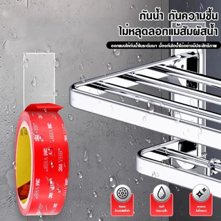 เทปกาวสองหน้า 3M VHBติดรถยนต์ กาวดำแรงยึดสูง เทปกาว2หน้า3Mกันน้ำ ทนความร้อน ไม่ทิ้งคราบ ใช้งานทนทาน มี 2 ขนาด 3ม / 11ม